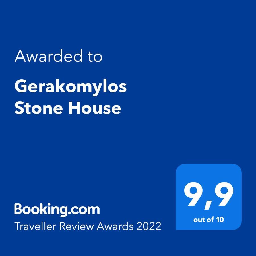 Gerakomylos Stone House Vasilikos  Bagian luar foto
